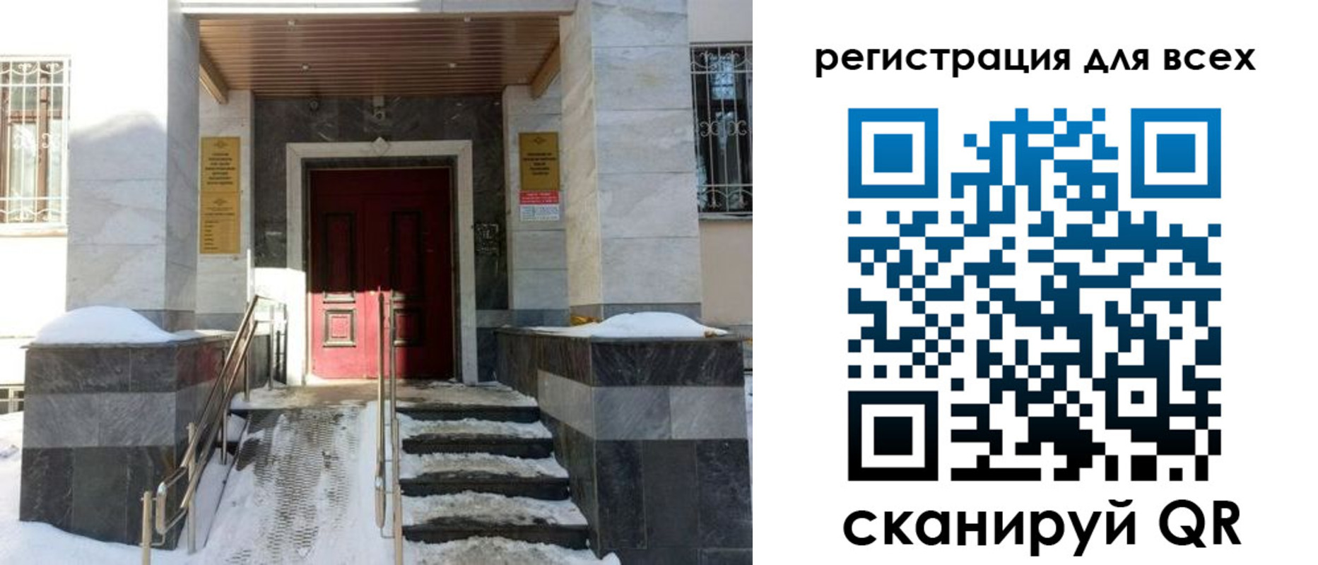 временная регистрация в квартире в Юже