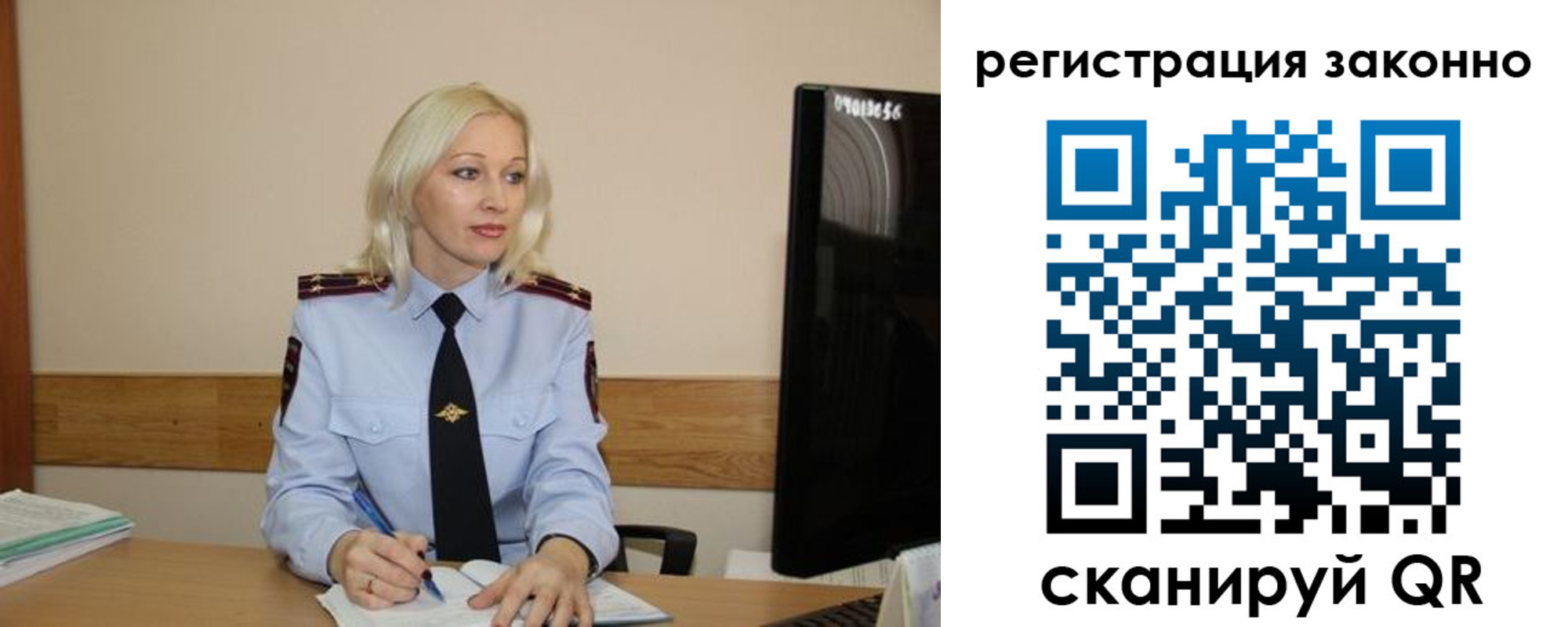 прописка паспорт в Юже