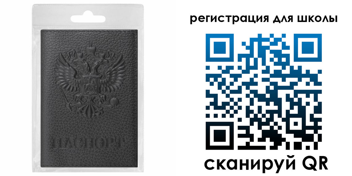 где прописаться в Юже
